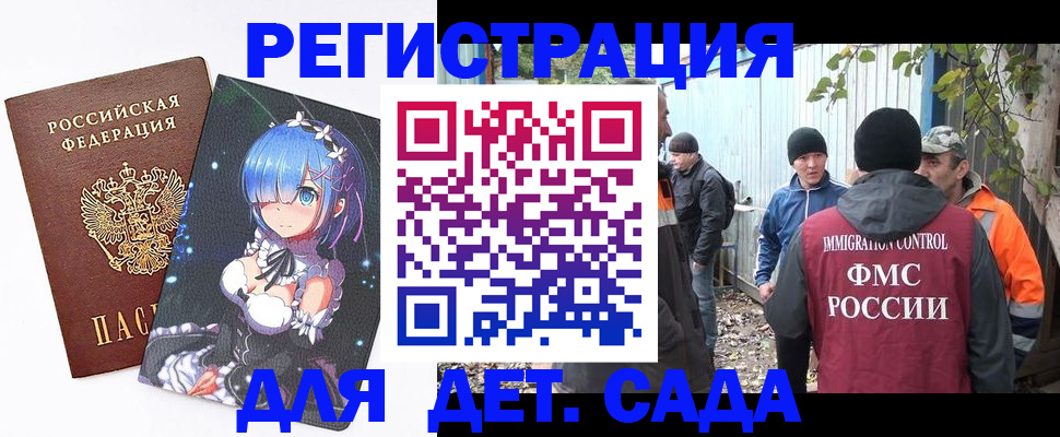 прописка для кредита в Свирске